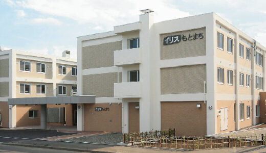 【もん助掲載中の施設紹介】イリスもとまち｜札幌市東区で、介護のスキマバイトアプリで働くなら「もん助」