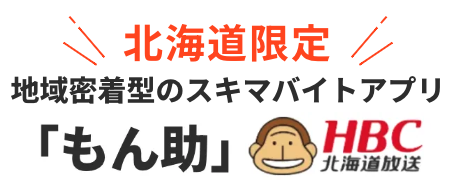 「もん助」メディア